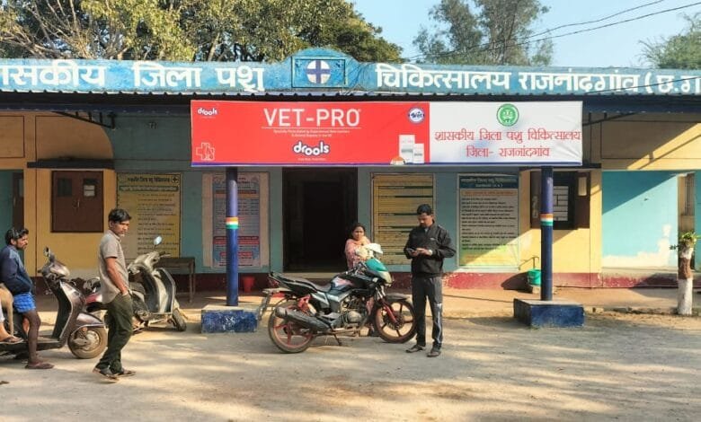 राजनांदगांव : छत्तीसगढ़ रजत महोत्सव