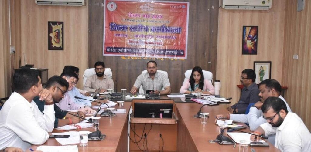 राजनांदगांव : पोषण माह 2025