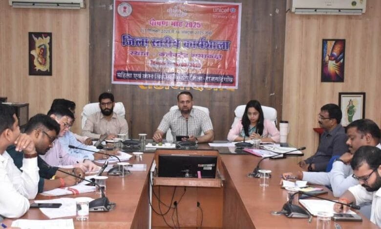 राजनांदगांव : पोषण माह 2025