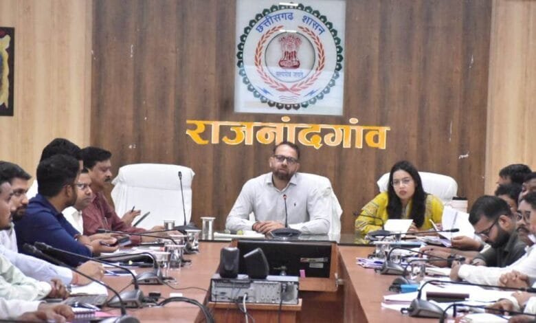 राजनांदगांव : जनकल्याणकारी विकास कार्यों में स्वयं अभिरूचि लेते हुए गंभीरतापूर्वक कार्य करें : कलेक्टर
