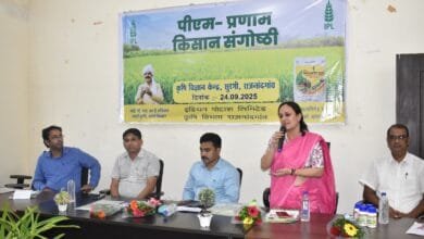 राजनांदगांव : पीएम प्रणाम किसान संगोष्ठी का हुआ आयोजन, कृषकों को जैविक व प्राकृतिक खेती के लिए किया गया प्रोत्साहित