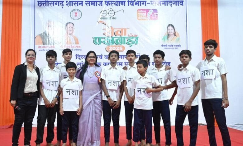 राजनांदगांव : दिव्यांगजनों के लिए सांस्कृतिक कार्यक्रम पुरस्कार वितरण, सहायक उपकरण वितरण एवं सम्मान समारोह का हुआ आयोजन