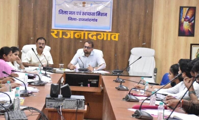 राजनांदगांव : जल जीवन मिशन के प्रभावी क्रियान्वयन के लिए सभी सब इंजीनियर्स गंभीरतापूर्वक करें कार्य : कलेक्टर
