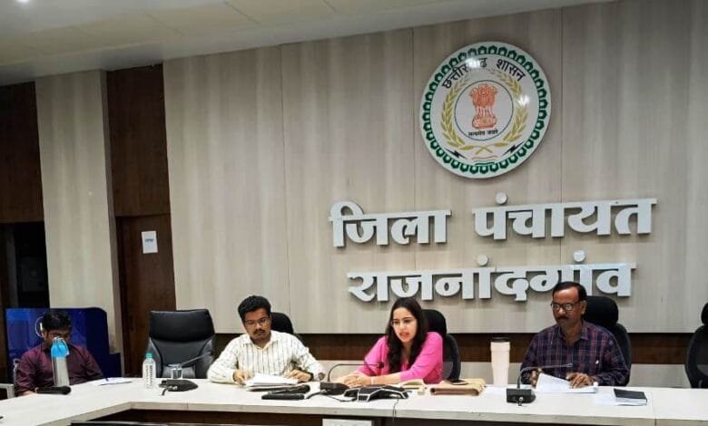 राजनांदगांव : सीईओ जिला पंचायत ने पंचायत एवं ग्रामीण विकास विभाग की योजनाओं एवं कार्यक्रमों की प्रगति की विस्तृत समीक्षा की