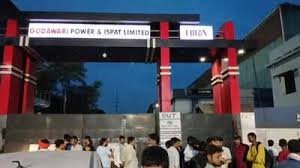 गोदावरी इस्पात प्लांट में बड़ा हादसा
