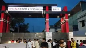 गोदावरी इस्पात प्लांट में बड़ा हादसा