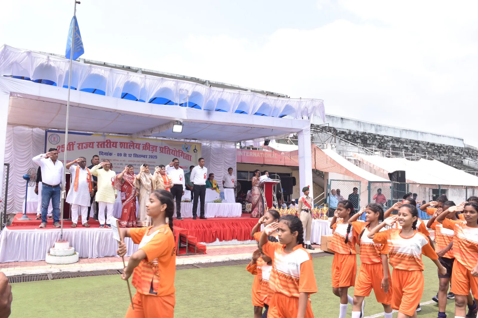 राजनांदगांव : 25वीं राज्य स्तरीय शालेय क्रीड़ा प्रतियोगिता संपन्न