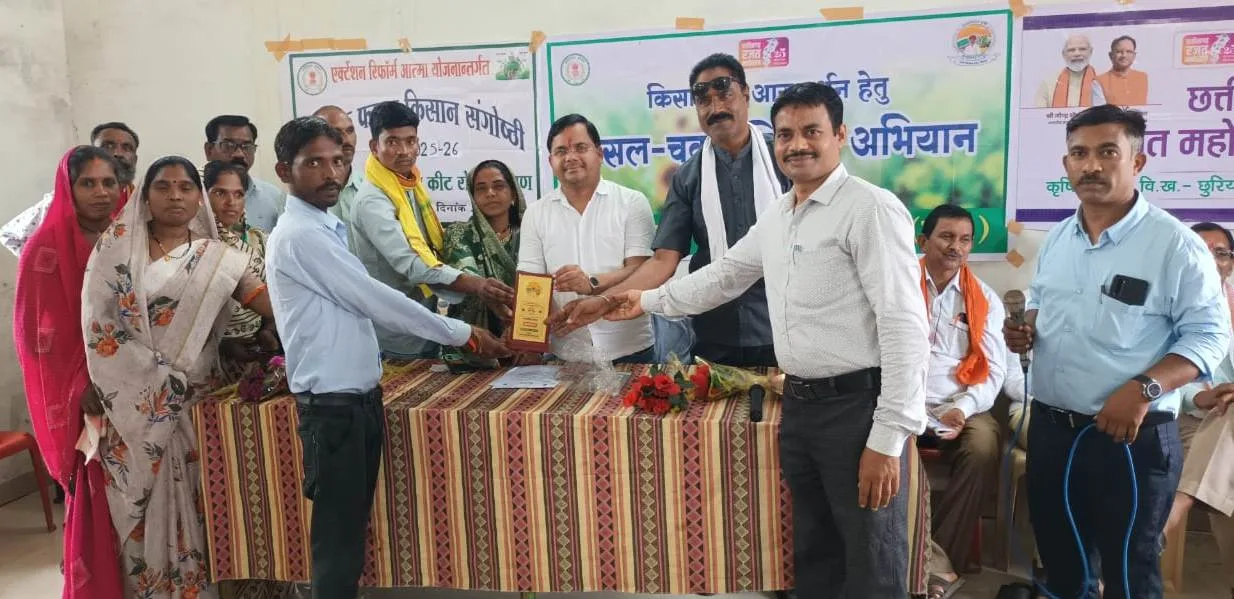 राजनांदगांव : छत्तीसगढ़ रजत जयंती