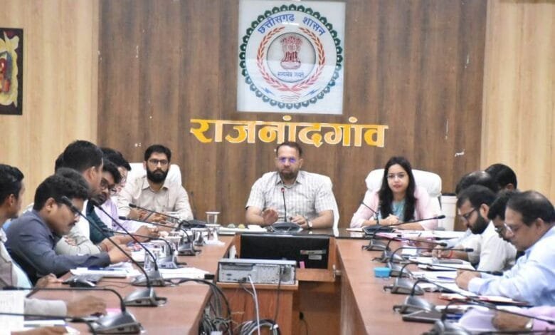 राजनांदगांव : शासन की लोककल्याणकारी योजनाओं से जनमानस को लाभ दिलाने के लिए सक्रियतापूर्वक कार्य करने की जरूरत : कलेक्टर