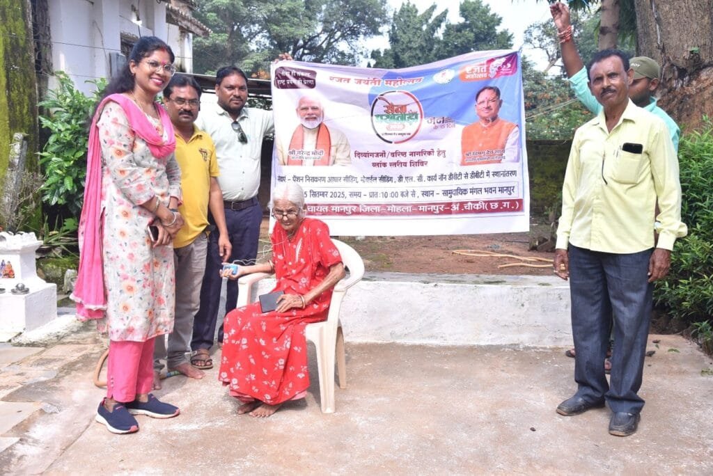 मोहला : जिले में वरिष्ठजन व दिव्यांग हितग्राहियों के लिए आयोजित हुआ विकासखंड स्तरीय पेंशन निराकरण शिविर