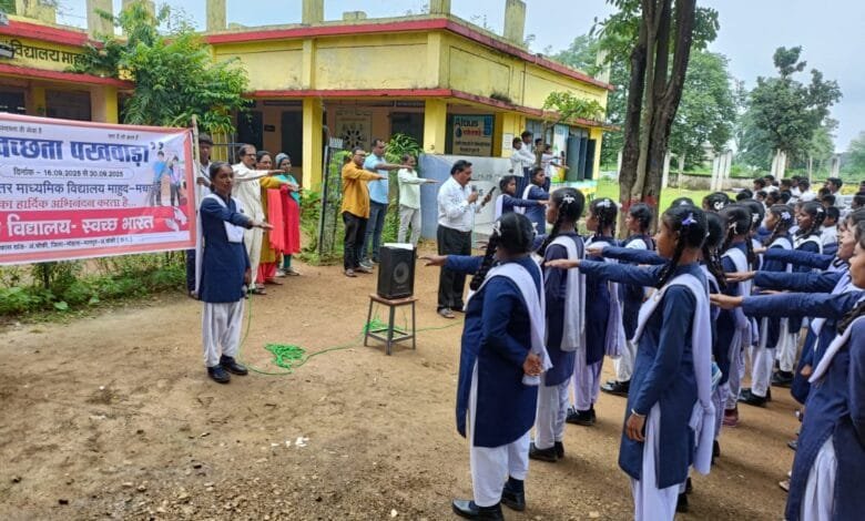 मोहला : स्वच्छता ही सेवा अभियान में दिखी बच्चों की रचनात्मकता