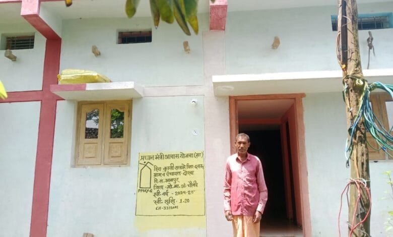 मोहला : प्रधानमंत्री आवास योजना से मिला पक्का घर, तुलसीराम के जीवन में लौटी खुशहाली