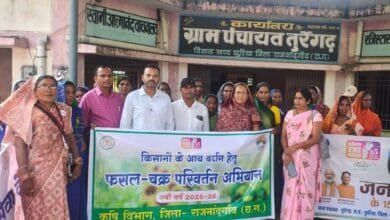 राजनांदगांव : जल संकट से निपटने की नई राह, कम जल मांग वाली रबी फसले बनेंगी किसानों की ताकत