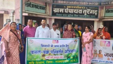 राजनांदगांव : जल संकट से निपटने की नई राह, कम जल मांग वाली रबी फसले बनेंगी किसानों की ताकत