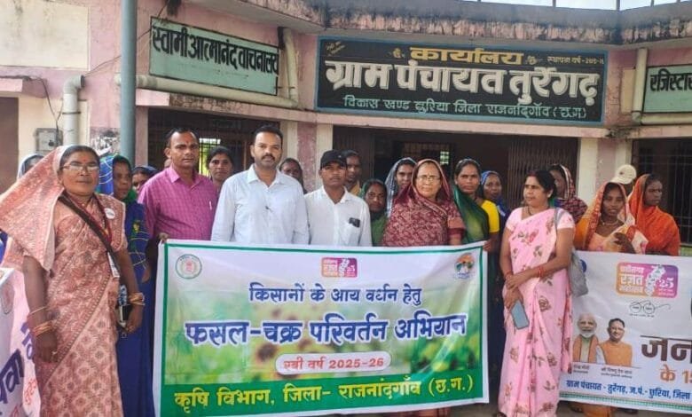 राजनांदगांव : जल संकट से निपटने की नई राह, कम जल मांग वाली रबी फसले बनेंगी किसानों की ताकत