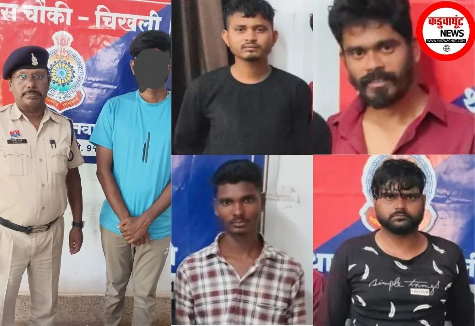 Rajnandgaon : शांति भंग करने वाले पांच बदमाश गिरफ्तार, पुलिस ने कार्यवाही