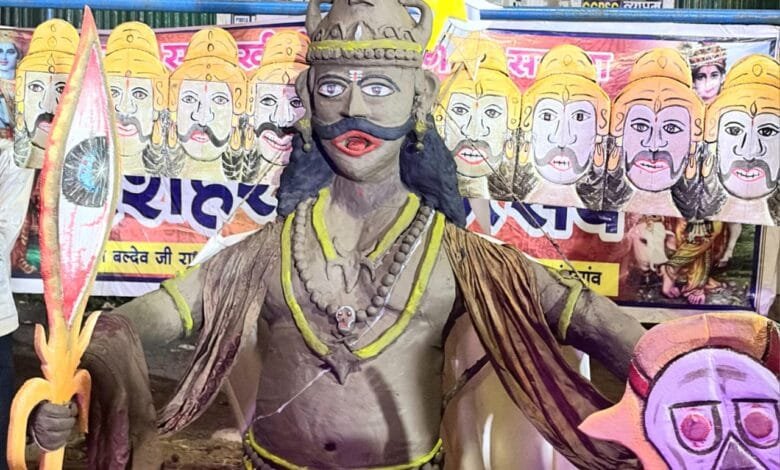 राजनांदगांव : मिट्टी का रावण का वध किया गया - पुरोहित संघ