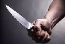 चाकू से वार