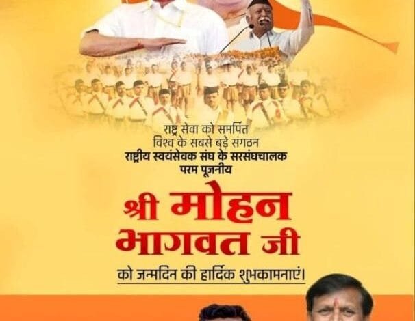 Rajnandgaon: जिला भाजपा अध्यक्ष कोमल सिंह राजपूत और पार्षद राजा मखीजा की नज़दीकियां बनी चर्चा का विषय!