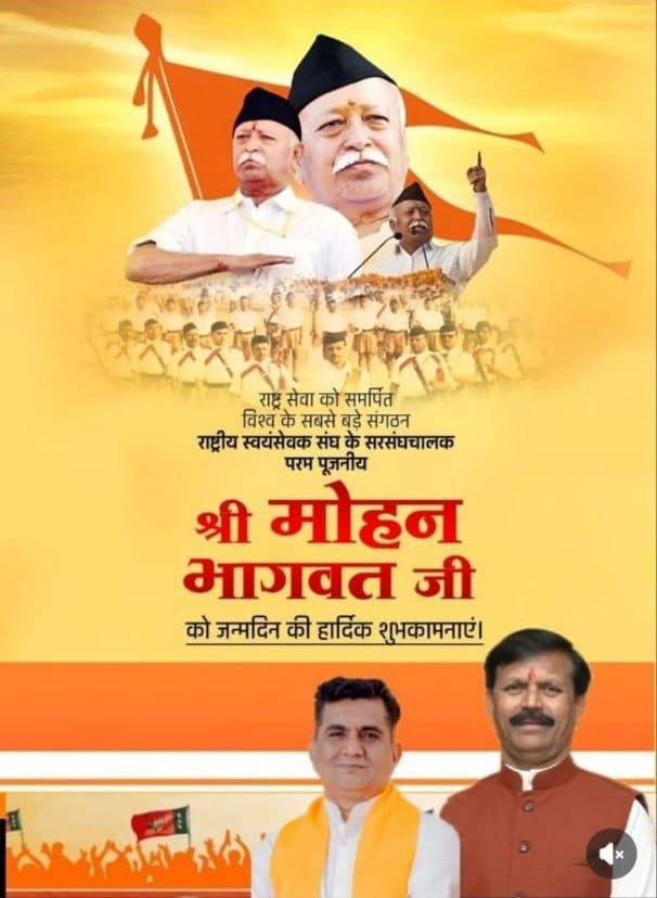 Rajnandgaon: जिला भाजपा अध्यक्ष कोमल सिंह राजपूत और पार्षद राजा मखीजा की नज़दीकियां बनी चर्चा का विषय!