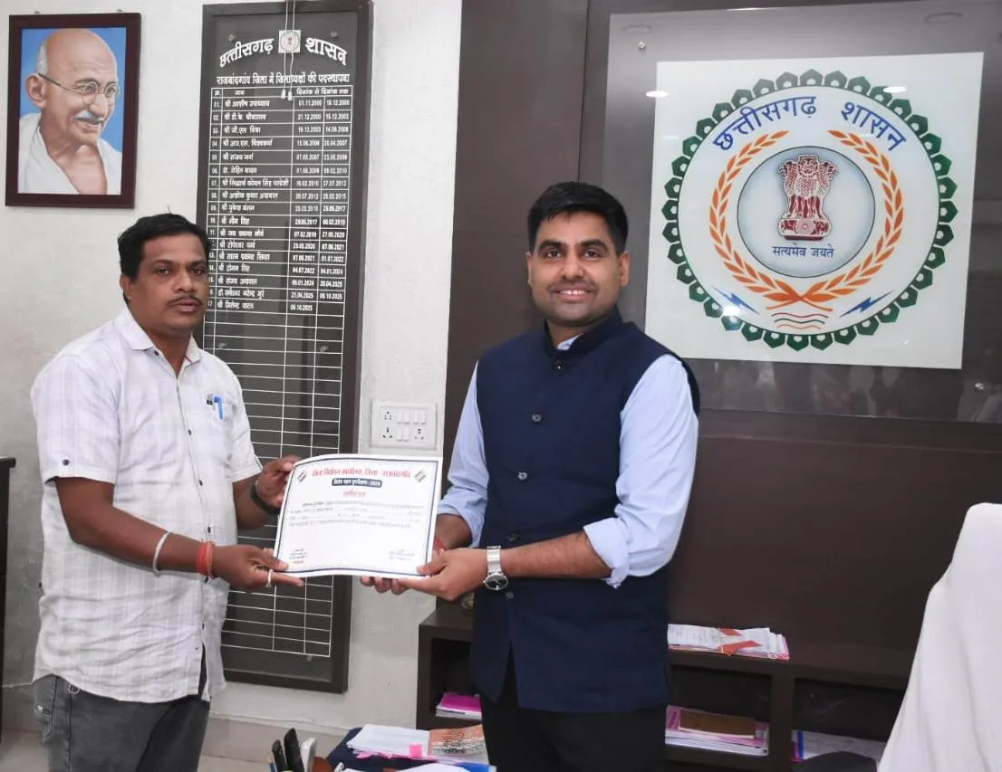 राजनांदगांव : कलेक्टर ने एसआईआर में उत्कृष्ट कार्य करने वाले बीएलओ को प्रशस्ति पत्र देकर किया सम्मानित