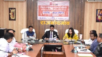 राजनांदगांव : कलेक्टर ने जिला स्तरीय समन्वय समिति एवं जिला परामर्शदात्री समिति की बैठक ली