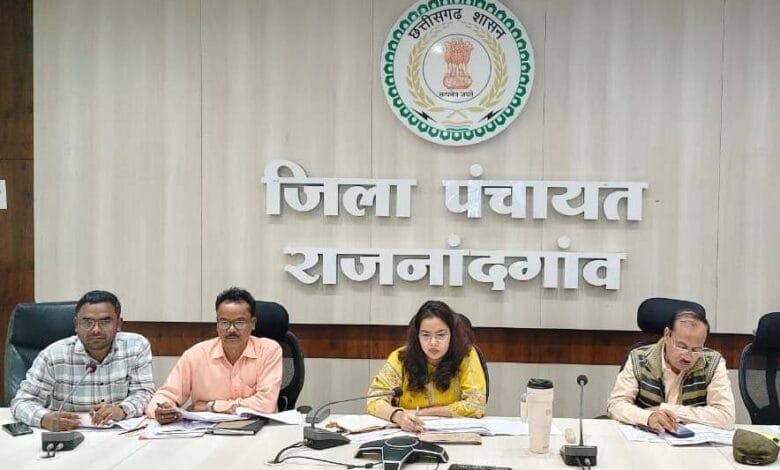 राजनांदगांव : सीईओ जिला पंचायत ने पंचायत एवं ग्रामीण विकास विभाग के सभी महत्वपूर्ण योजनाओं एवं कार्यक्रमों की विस्तृत समीक्षा की