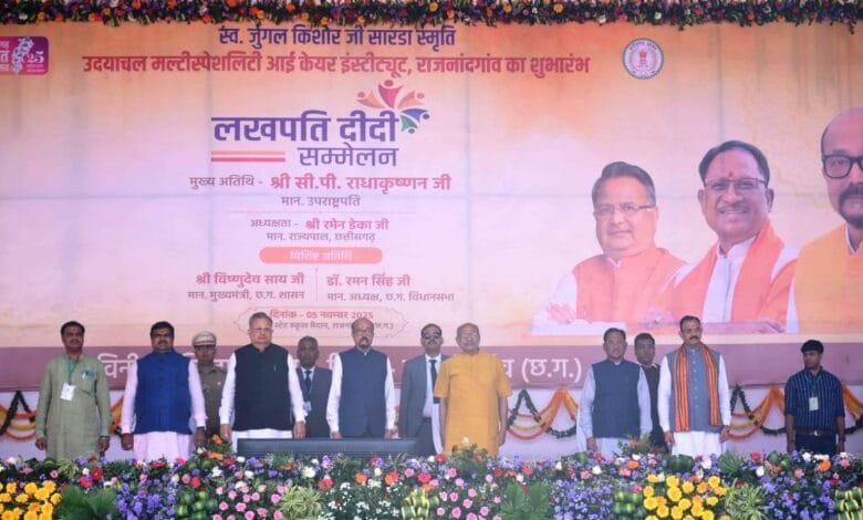 राजनांदगांव : उपराष्ट्रपति सीपी राधाकृष्णन ने महतारी वंदन योजना एवं नियद नेल्लानार योजना के तहत...