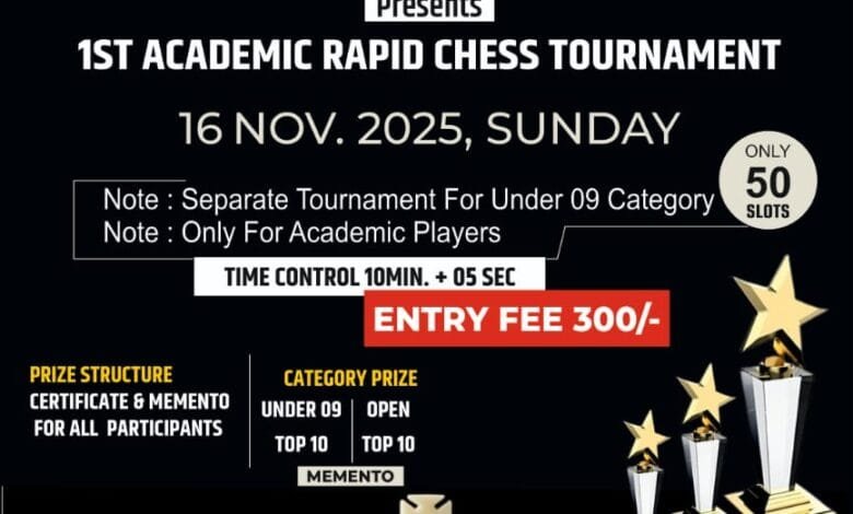 Rajnandgaon : गुड मूव चेस अकादमी द्वारा 16 नवंबर को एकेडमिक चेस टूर्नामेंट का आयोजन