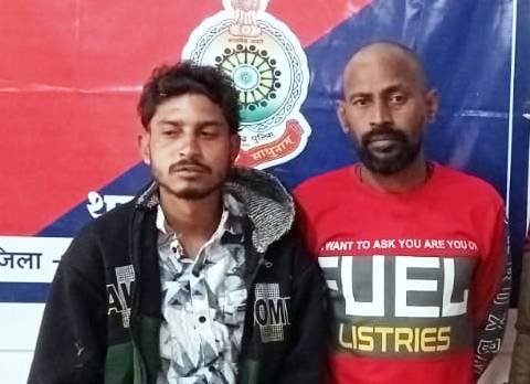 शांति भंग करने वाले