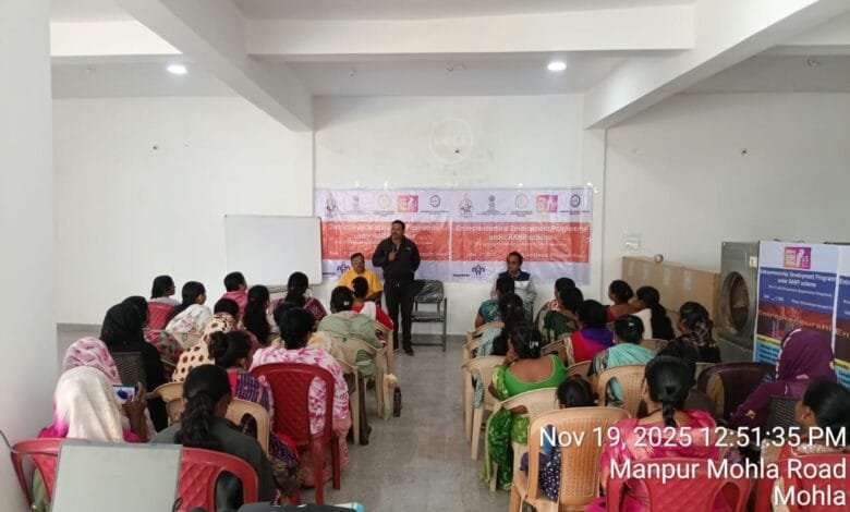 मोहला: महिलाओं को दिया गया उद्यमिता की जानकारी, उद्यमी बनाने किया गया प्रोत्साहित