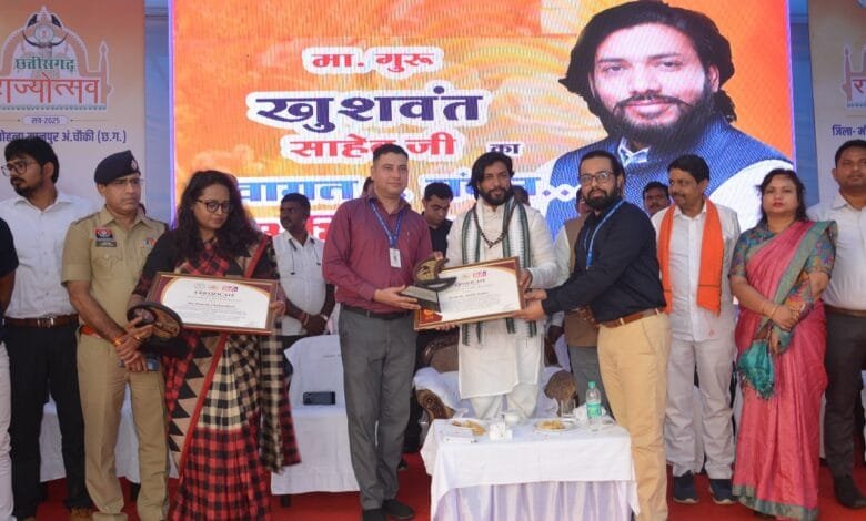 मोहला : कुपोषण उन्मूलन के क्षेत्र में “हमर स्वस्थ लइका” कार्यक्रम को राज्य उत्सव में मिला सम्मान