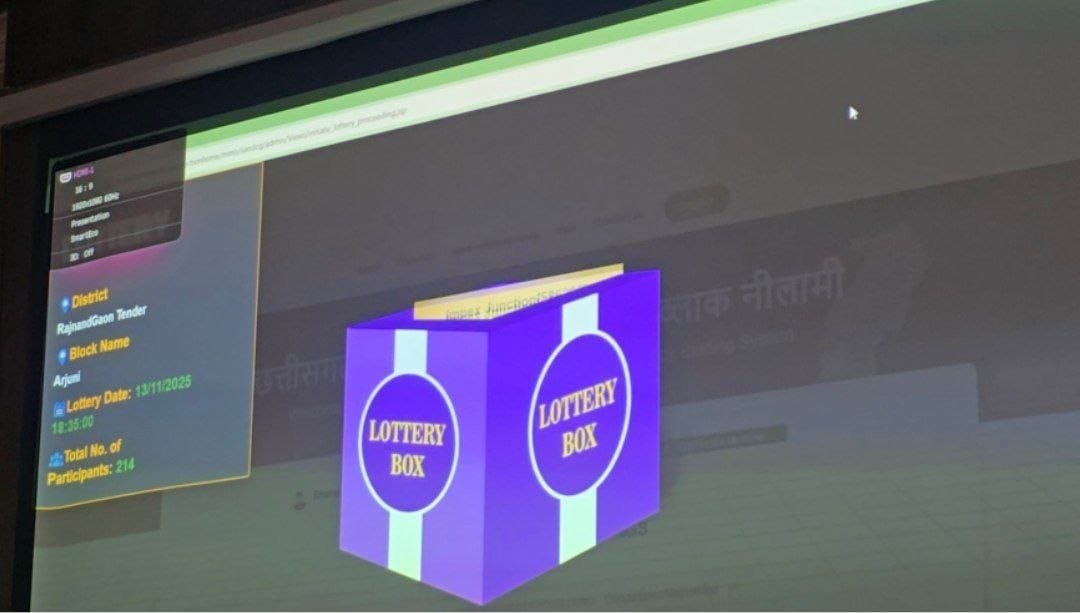 अर्जुनी रेत खदान ईलेक्ट्रॉनिक नीलामी