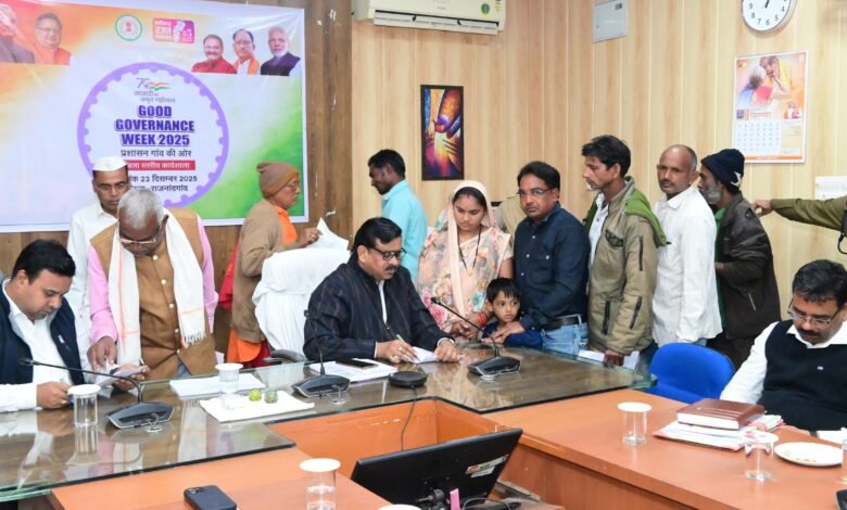 राजनांदगांव : अपर कलेक्टर ने जनदर्शन में सुनी जनसामान्य की समस्याएं