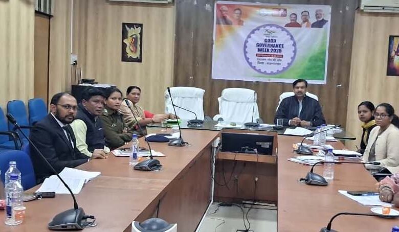 राजनांदगांव : जिला स्तरीय सतर्कता एवं मानिटरिंग समिति की बैठक संपन्न