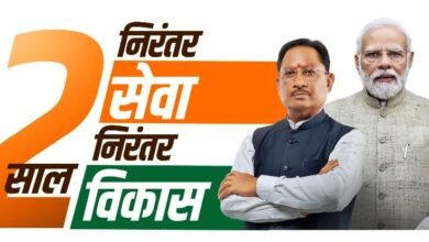 राजनांदगांव : 2 साल निरंतर सेवा निरंतर विकास कार्यक्रम 25 दिसम्बर को चौपाटी में