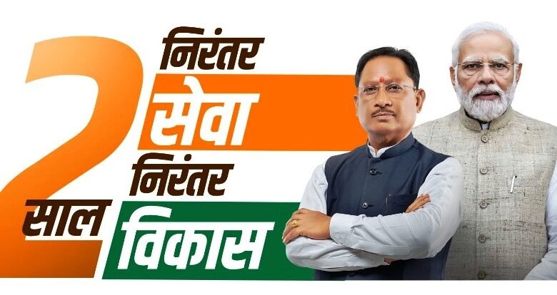 राजनांदगांव : 2 साल निरंतर सेवा निरंतर विकास कार्यक्रम 25 दिसम्बर को चौपाटी में