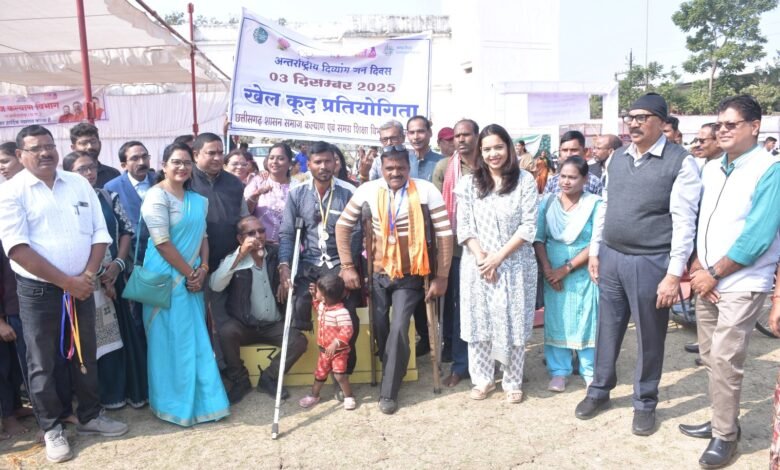 राजनांदगांव : अंतर्राष्ट्रीय दिव्यांगजन दिवस के अंतर्गत जिला स्तरीय कार्यक्रम का हुआ आयोजन