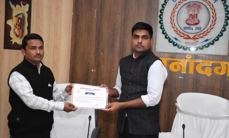 राजनांदगांव : कलेक्टर ने धान खरीदी के मद्देनजर समिति प्रबंधकों एवं पटवारियों की ली बैठक