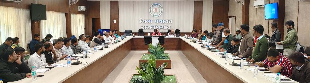 राजनांदगांव : सीईओ जिला पंचायत ने की विभागीय योजना अंतर्गत पंचायतों में निर्माणीन कार्यों की समीक्षा