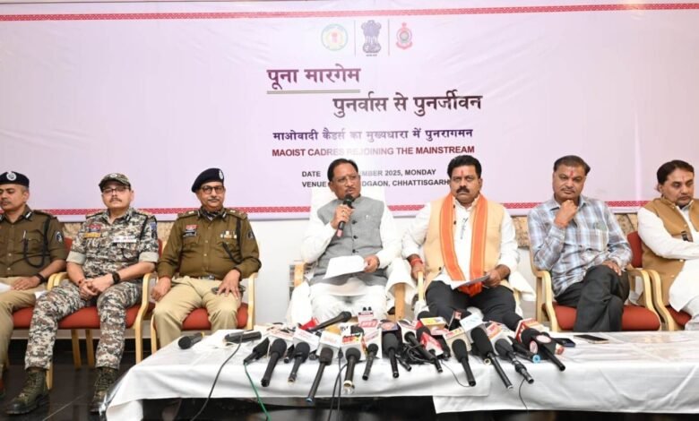 राजनांदगांव : मुख्यमंत्री ने पूना मारगेम : पुनर्वास से पुनर्जीवन अंतर्गत ग्राम कुम्ही में सीपीआई (मोओवादी) संगठन के 12 सक्रिय कैडरों द्वारा आत्मसमर्पण करने वाले माओवादी को मुख्यधारा में शामिल होने के संबंध में ली पत्रकार वार्ता