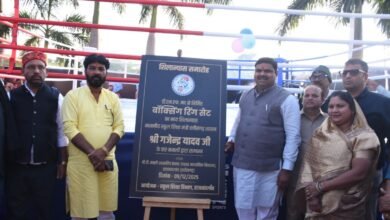 राजनांदगांव : स्कूल शिक्षा मंत्री गजेन्द्र यादव ने नवनिर्मित बॉक्सिंग रिंग सेट एवं आर्चरी रेंज का किया शुभारंभ