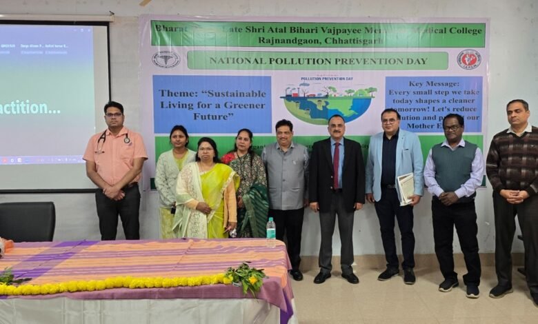 राजनांदगांव : राष्ट्रीय प्रदूषण निवारण दिवस पर मेडिकल कॉलेज राजनांदगांव में हरित भविष्य के लिए स्वस्थ जीवनशैली विषय पर एक दिवसीय कार्यशाला का हुआ आयोजन