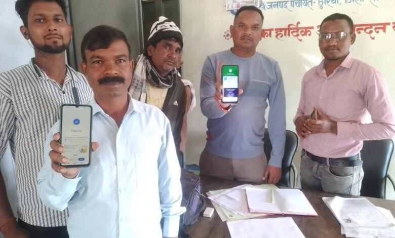 राजनांदगांव : पंचायतों में ऑनलाइन टैक्स जमा करने की सुविधा शुरू