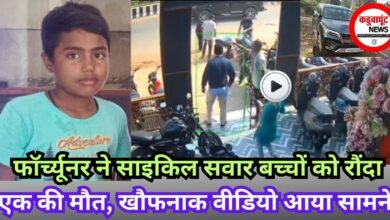 एक की मौत