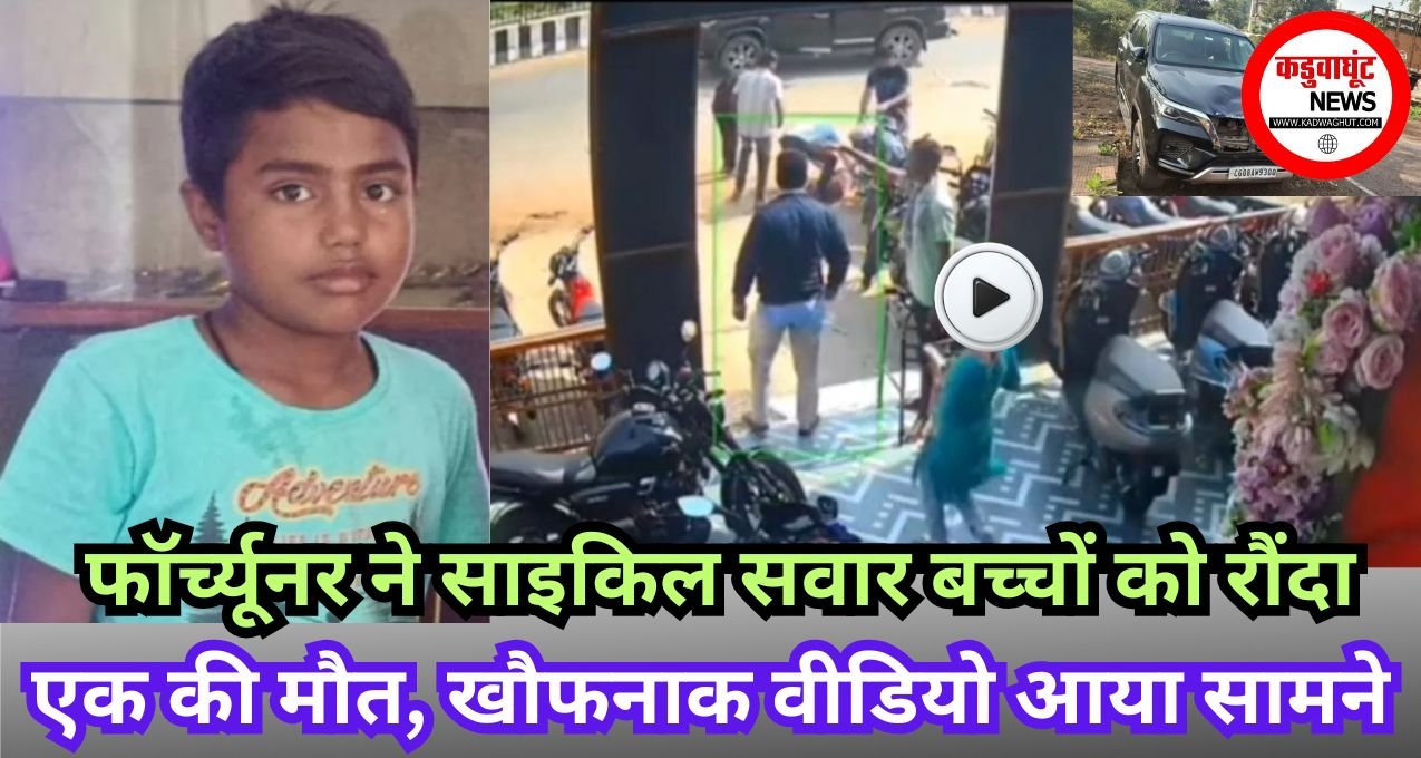 एक की मौत