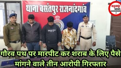 गौरव पथ पर मारपीट