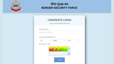 BSF Tradesman Admit Card 2025 जारी, Constable Tradesman परीक्षा डेट, एग्जाम पैटर्न और सैलरी की पूरी जानकारी