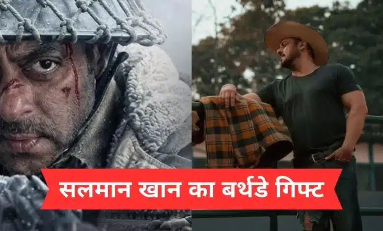 Salman Khan Birthday Special: ‘Battle of Galwan’ का बड़ा अपडेट 27 दिसंबर को 60वें जन्मदिन पर फैंस के लिए एक स्पेशल सरप्राइज