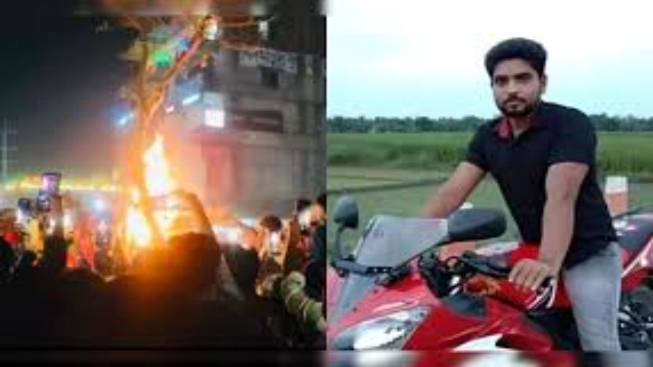 Bangladesh Mob Violence: कौन था अमृत मंडल? बांग्लादेश में एक हफ्ते में दूसरे हिंदू युवक की पीट-पीटकर हत्या